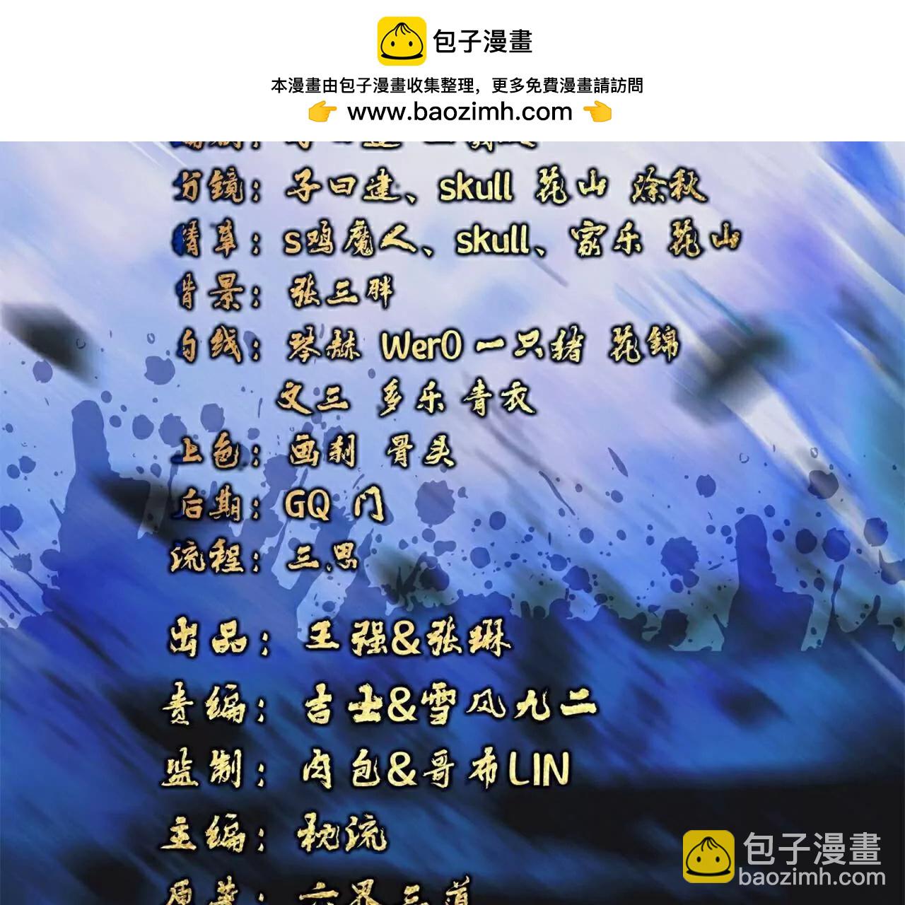 第778话  你自己留着吧1