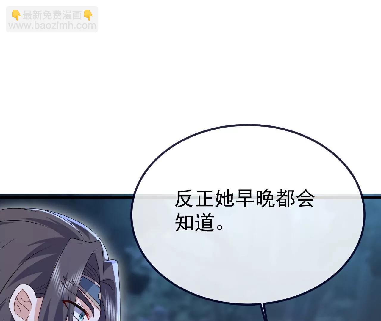 第778话  你自己留着吧113