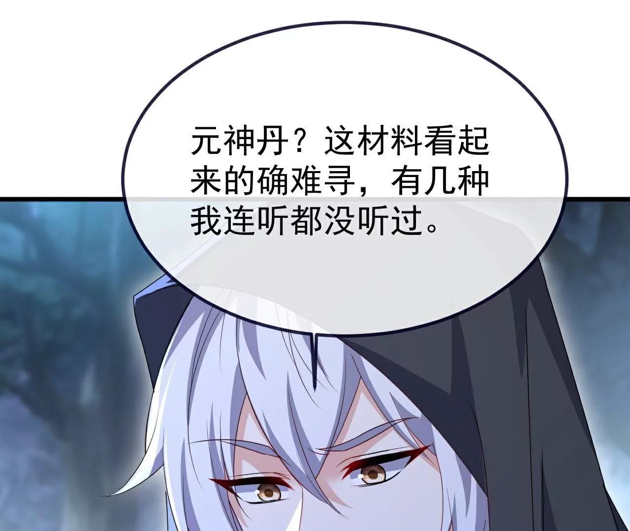第778话  你自己留着吧125