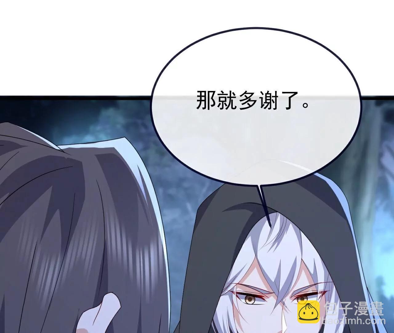 第778话  你自己留着吧132