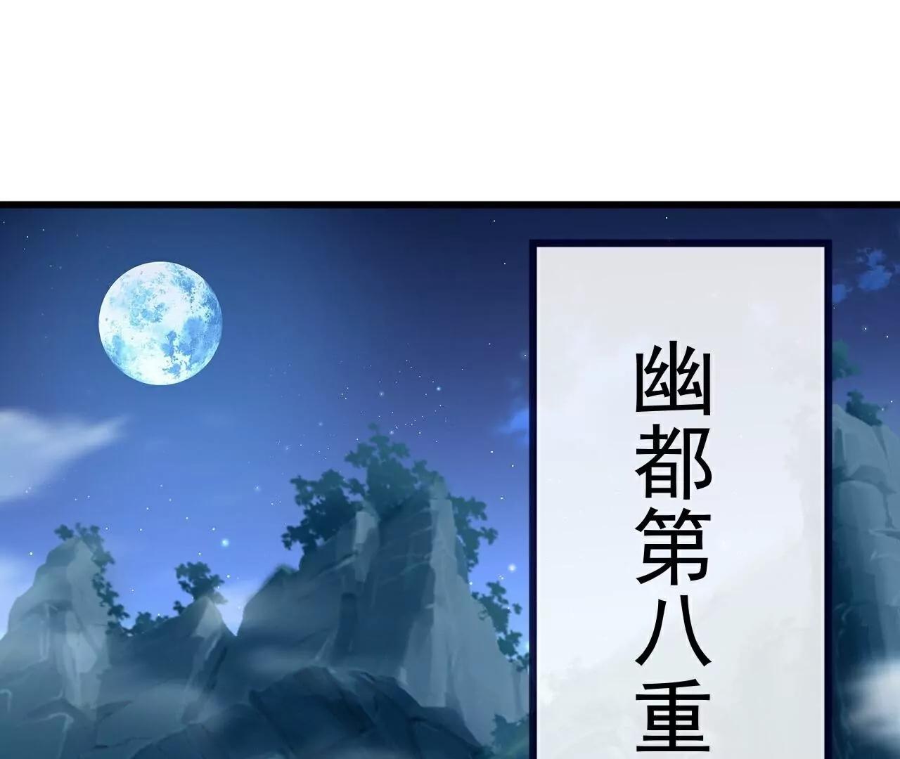 第778话  你自己留着吧138