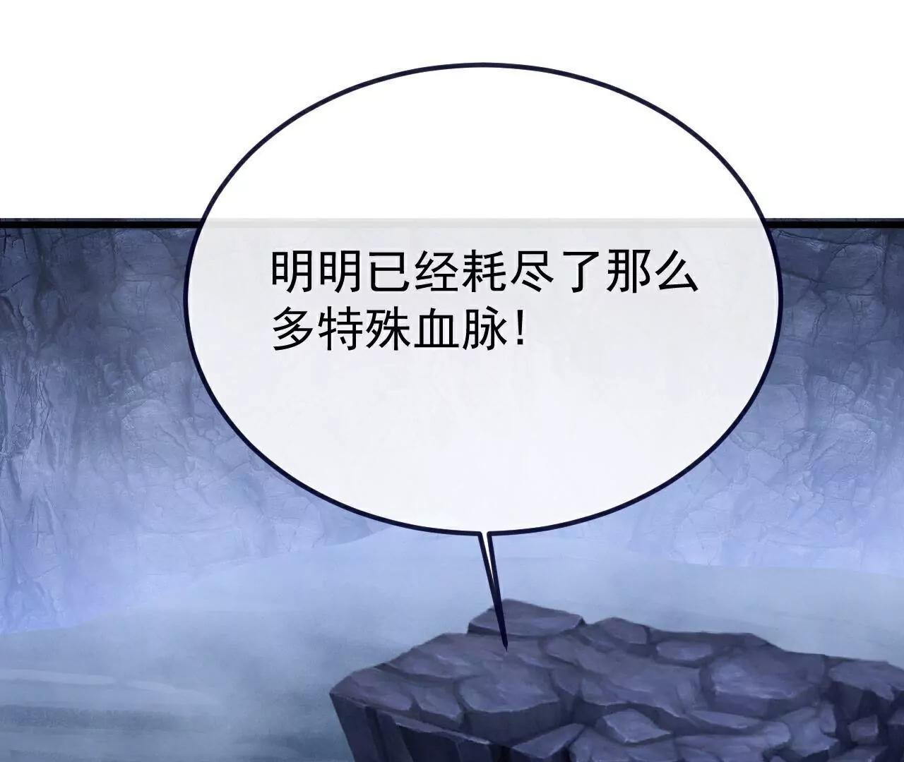 第778话  你自己留着吧147