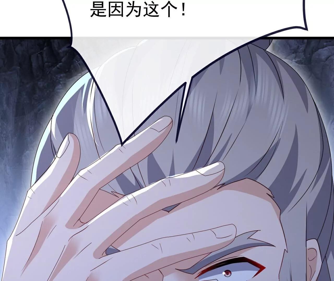 第778话  你自己留着吧153