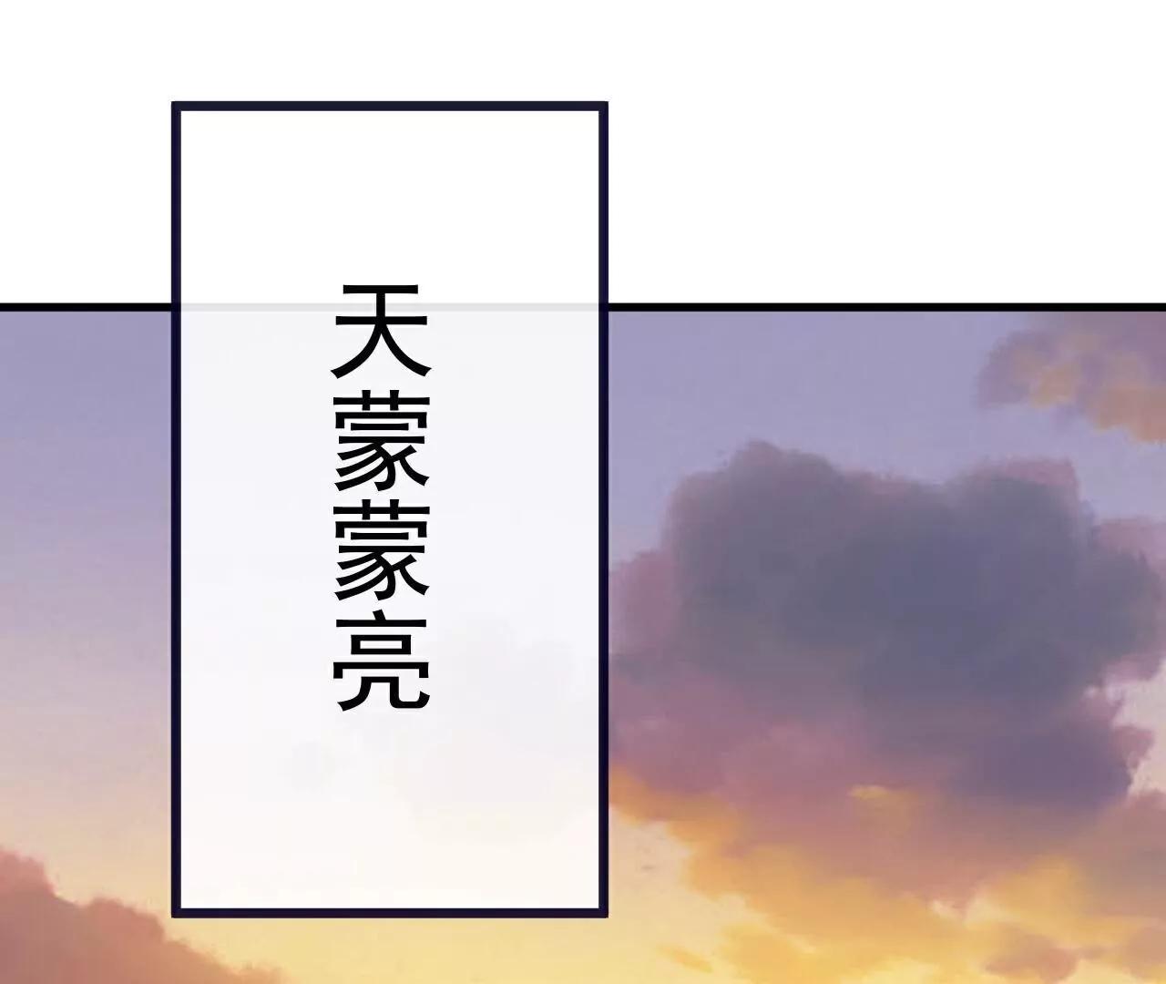 第778话  你自己留着吧160