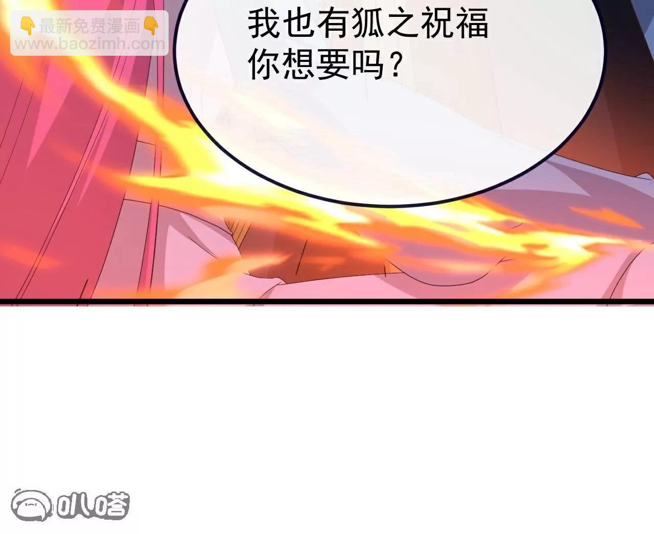 第778话  你自己留着吧17