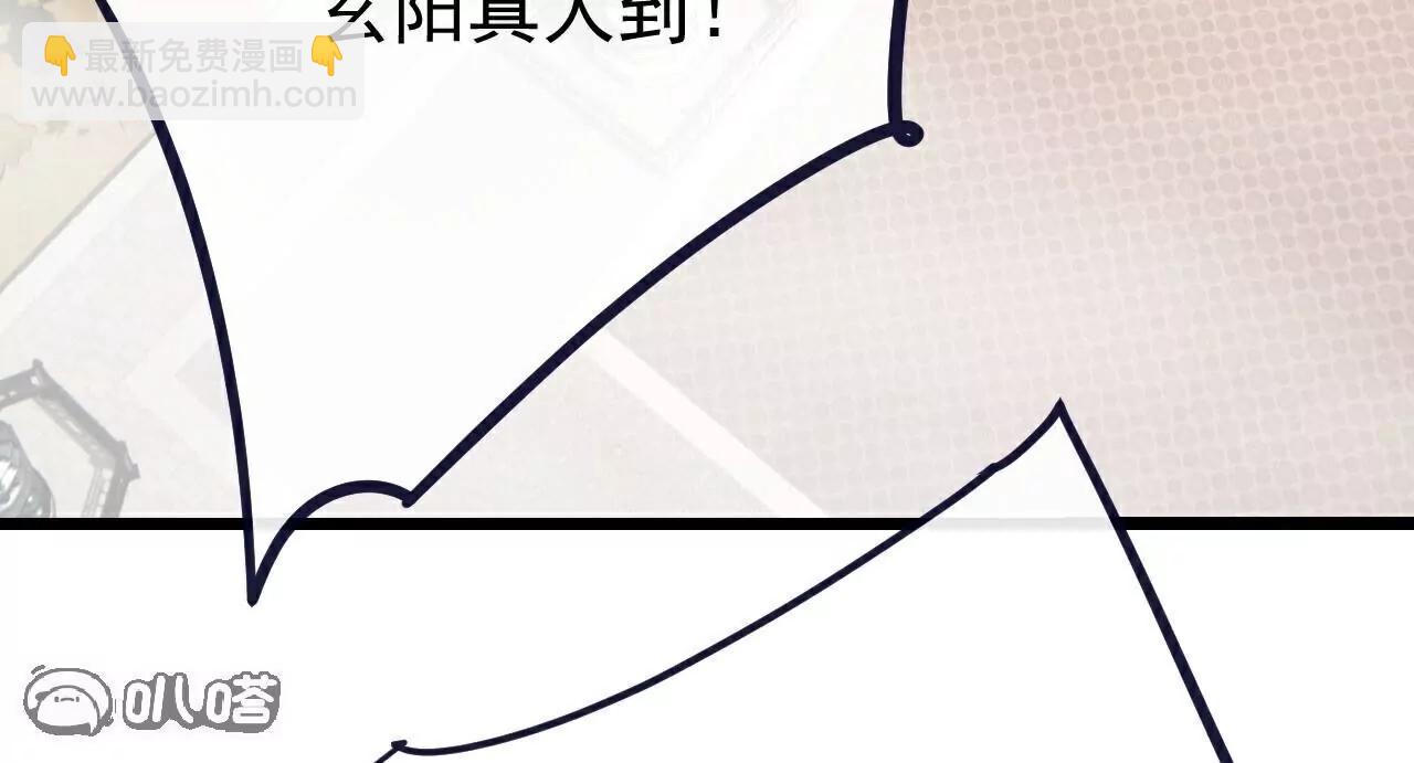第778话  你自己留着吧179