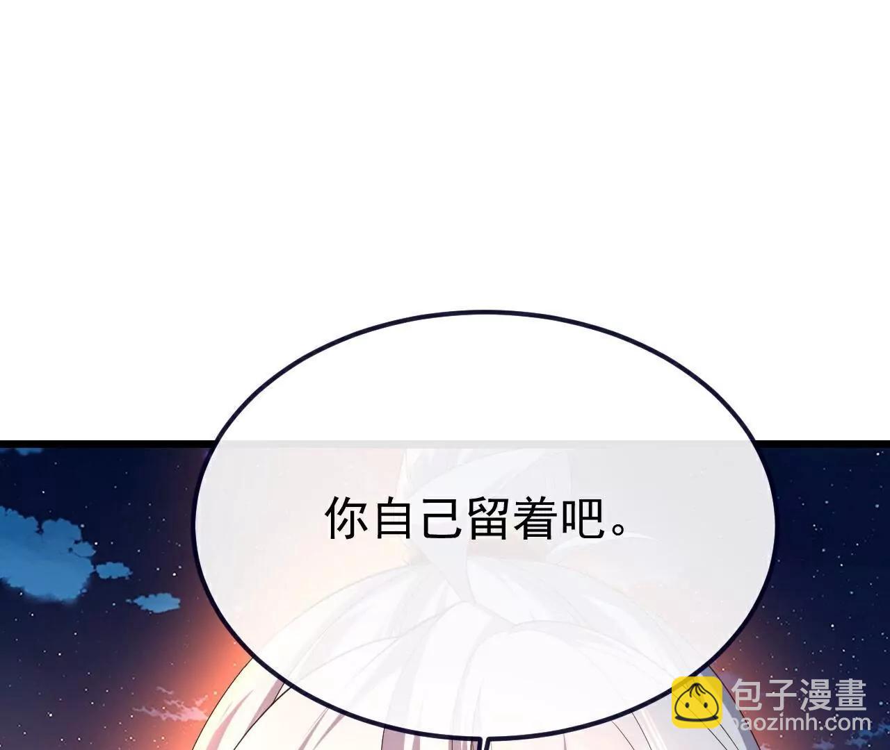 第778话  你自己留着吧18