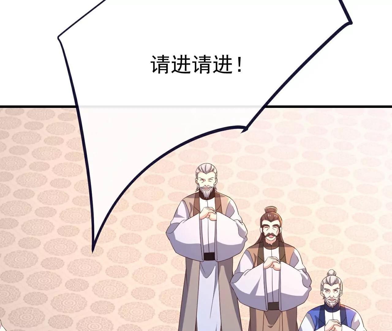 第778话  你自己留着吧180