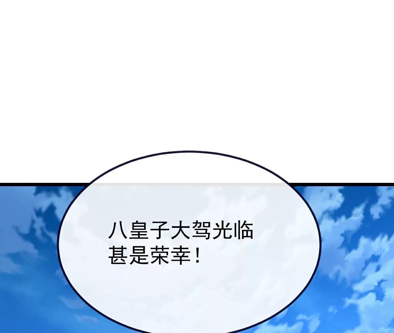 第778话  你自己留着吧190