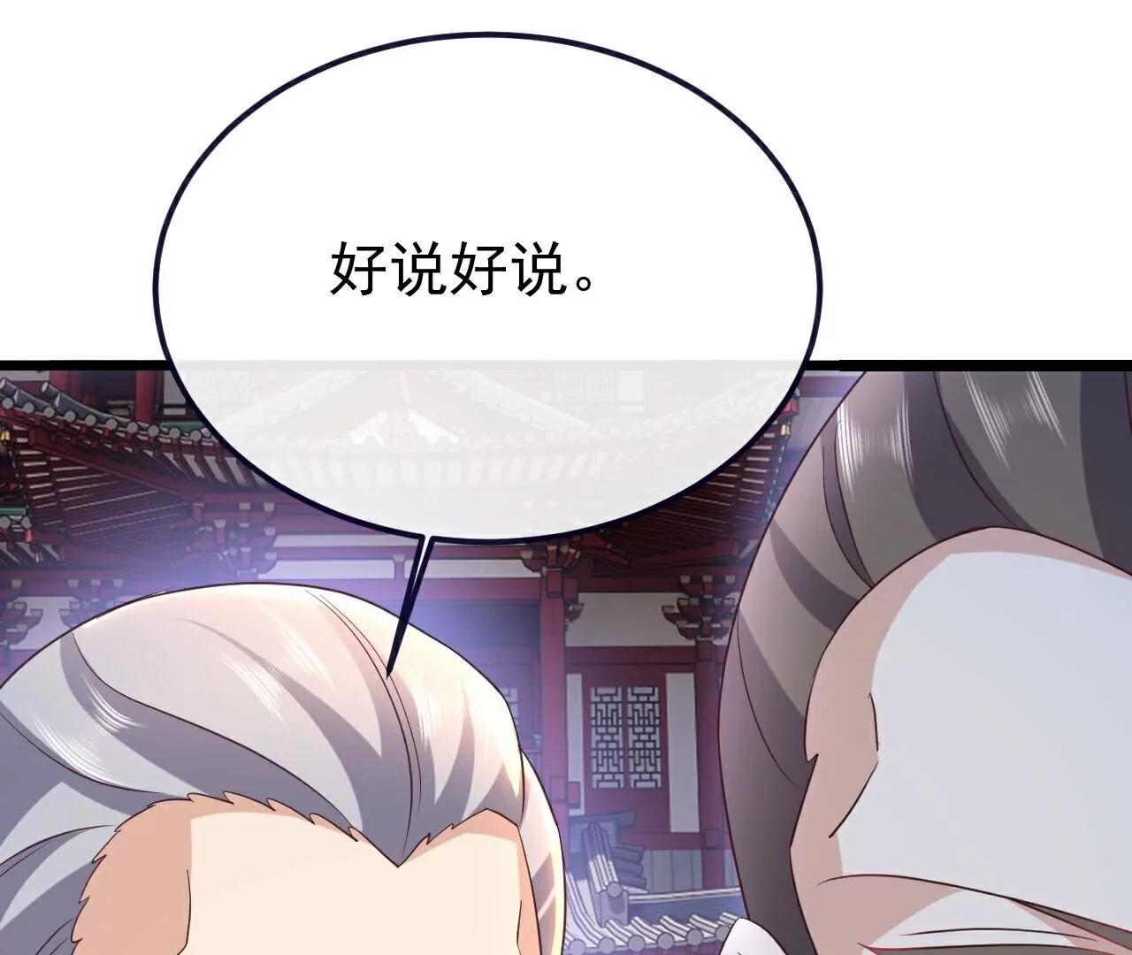 第778话  你自己留着吧202