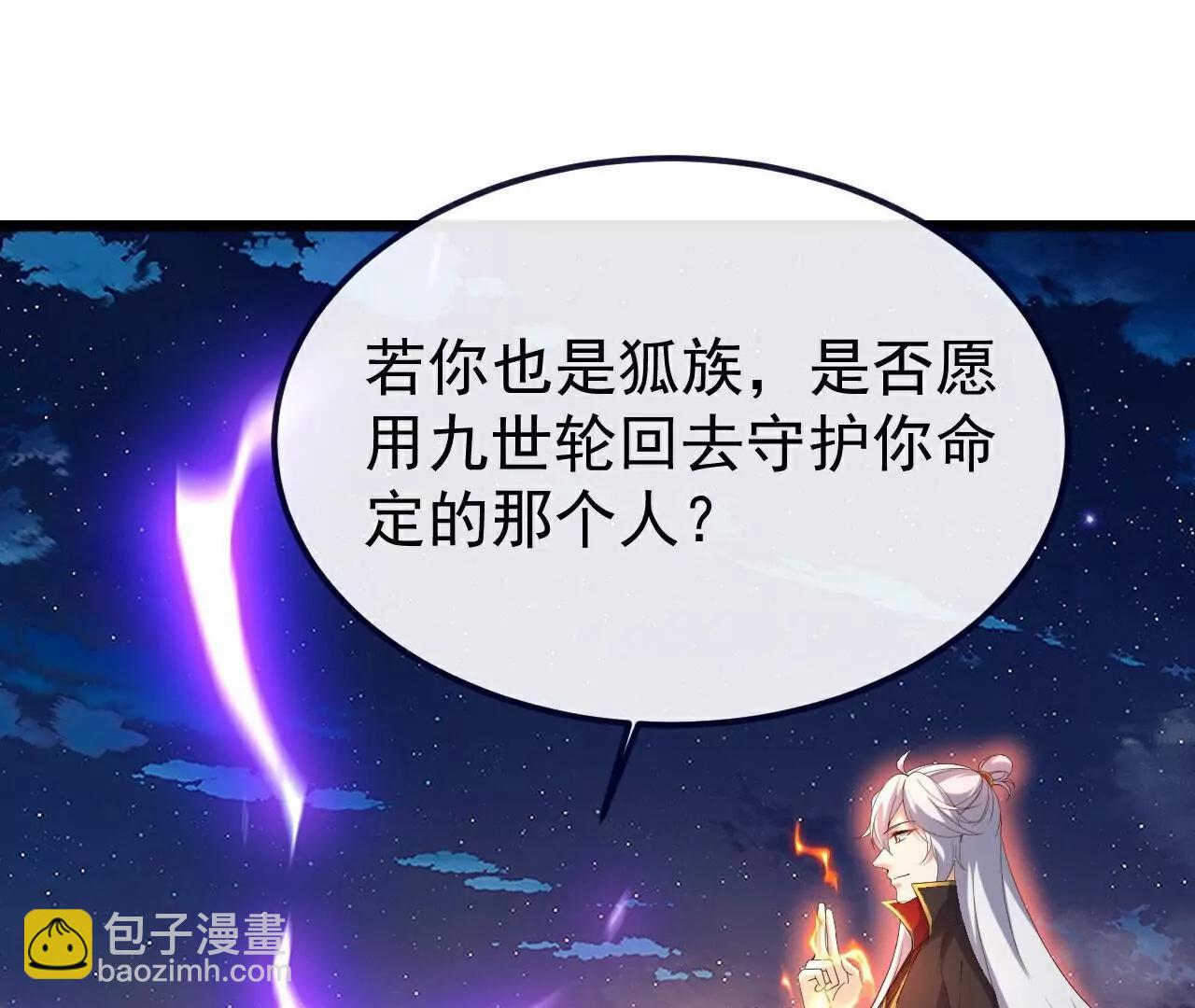 第778话  你自己留着吧21