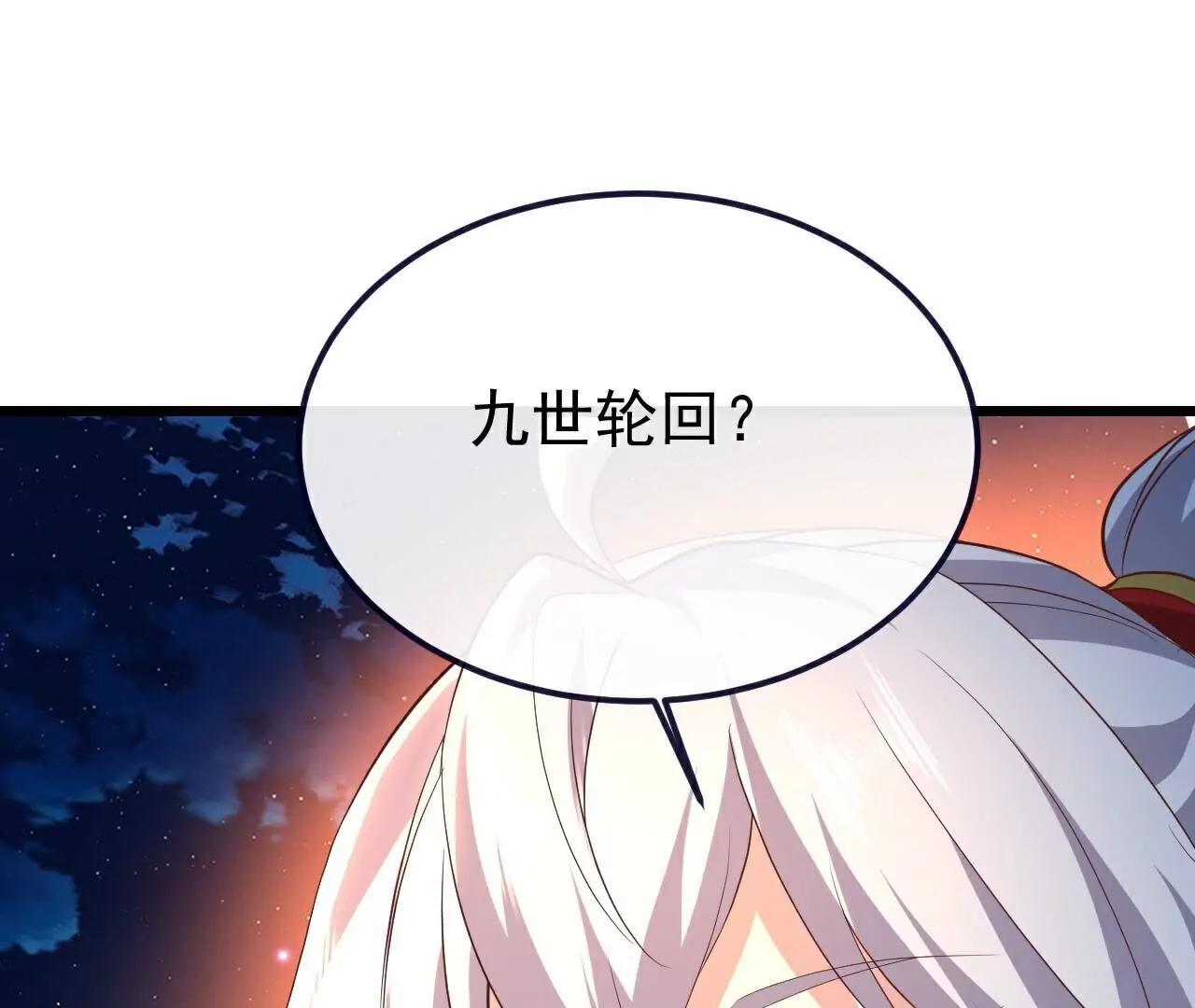 第778话  你自己留着吧3