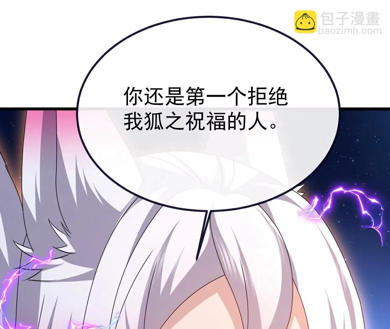 第778话  你自己留着吧30