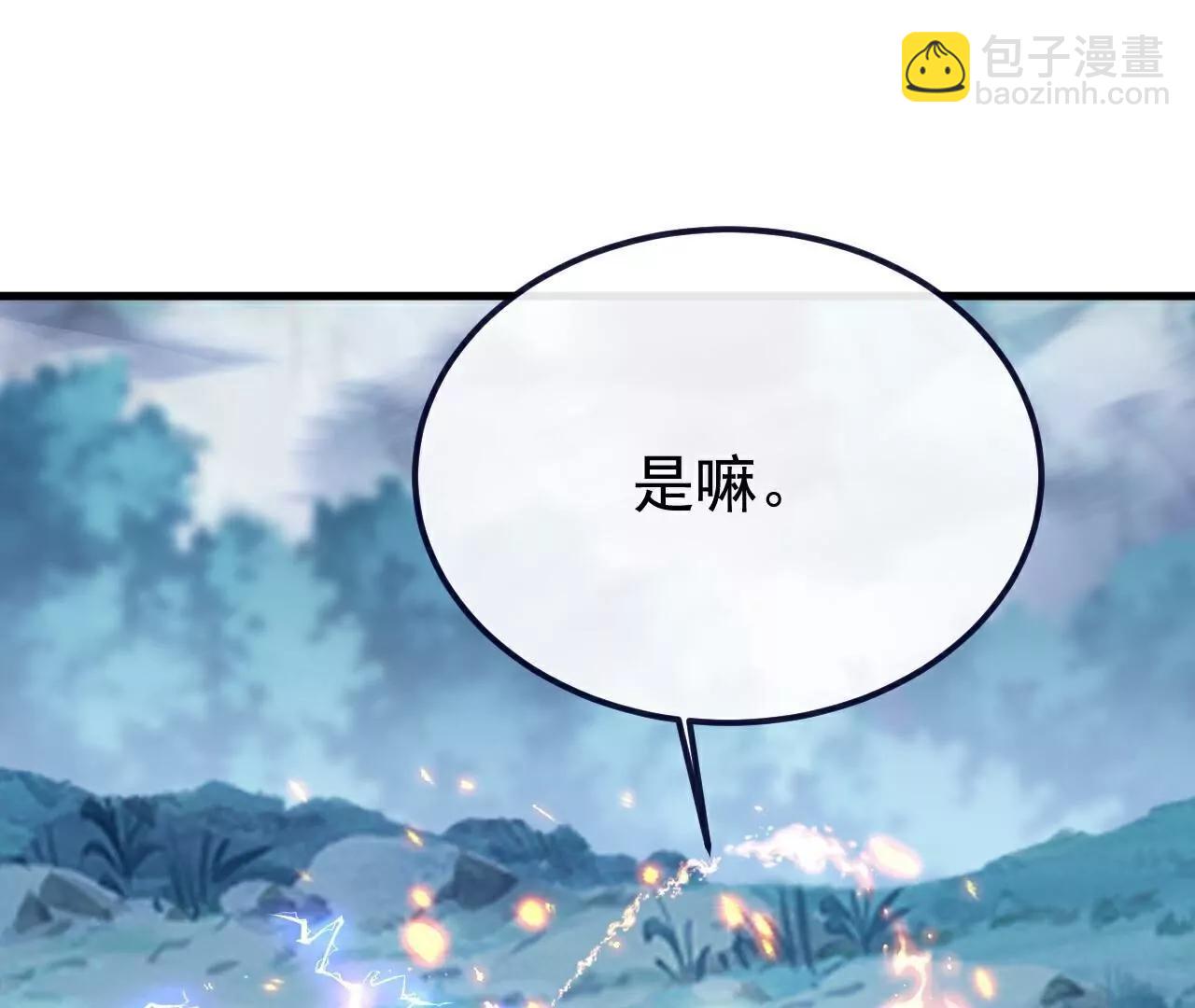 第778话  你自己留着吧33