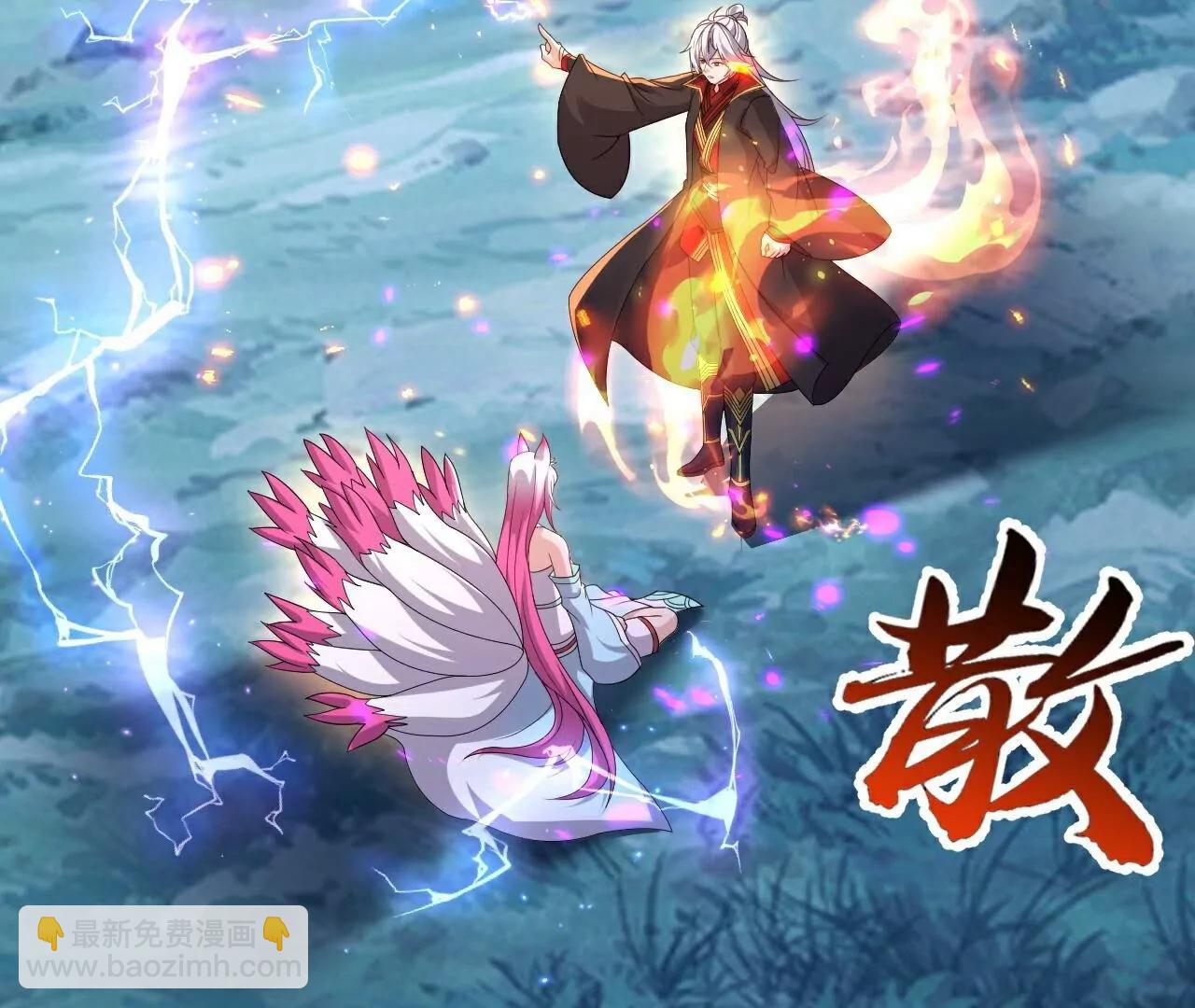 第778话  你自己留着吧34