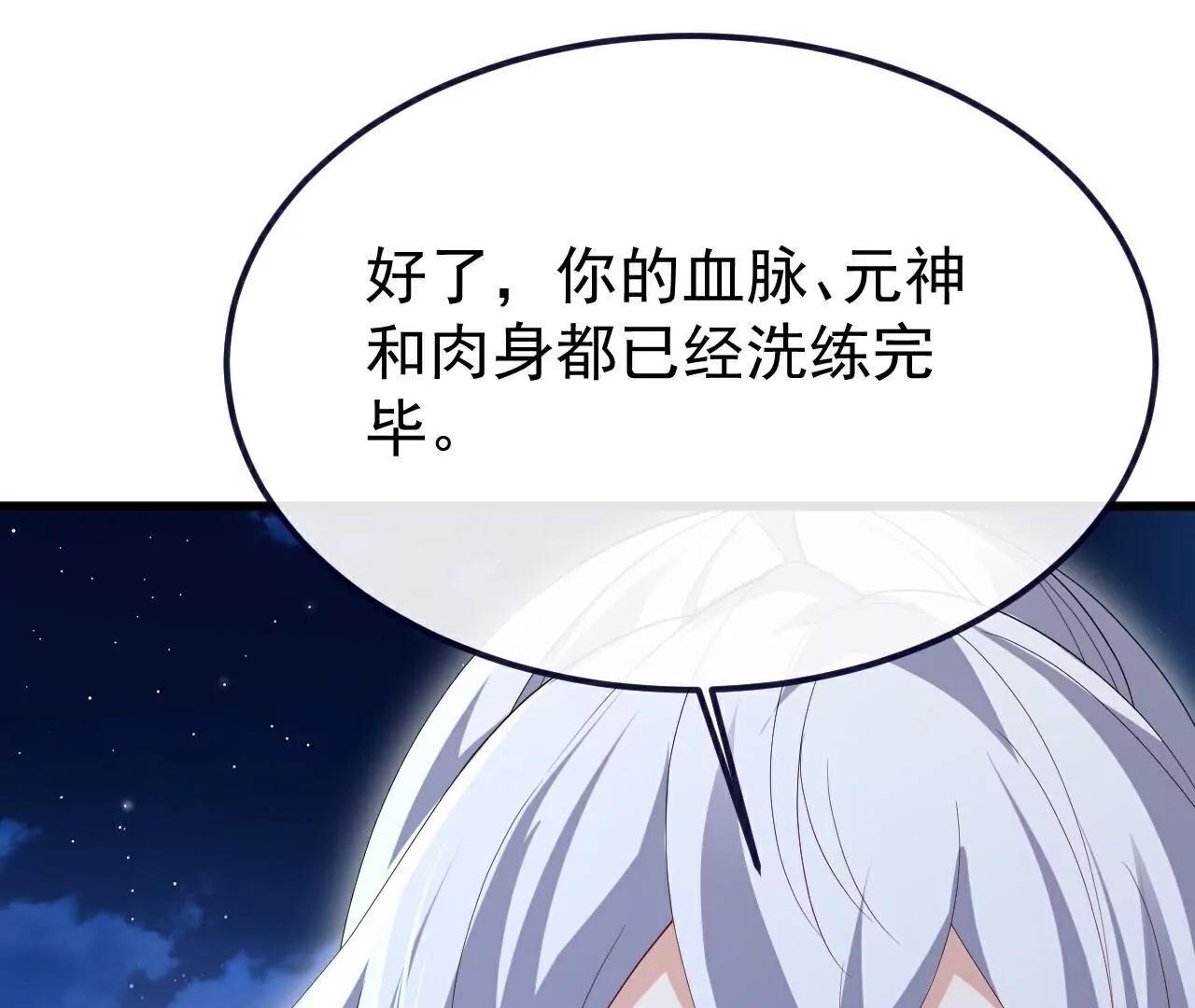 第778话  你自己留着吧36
