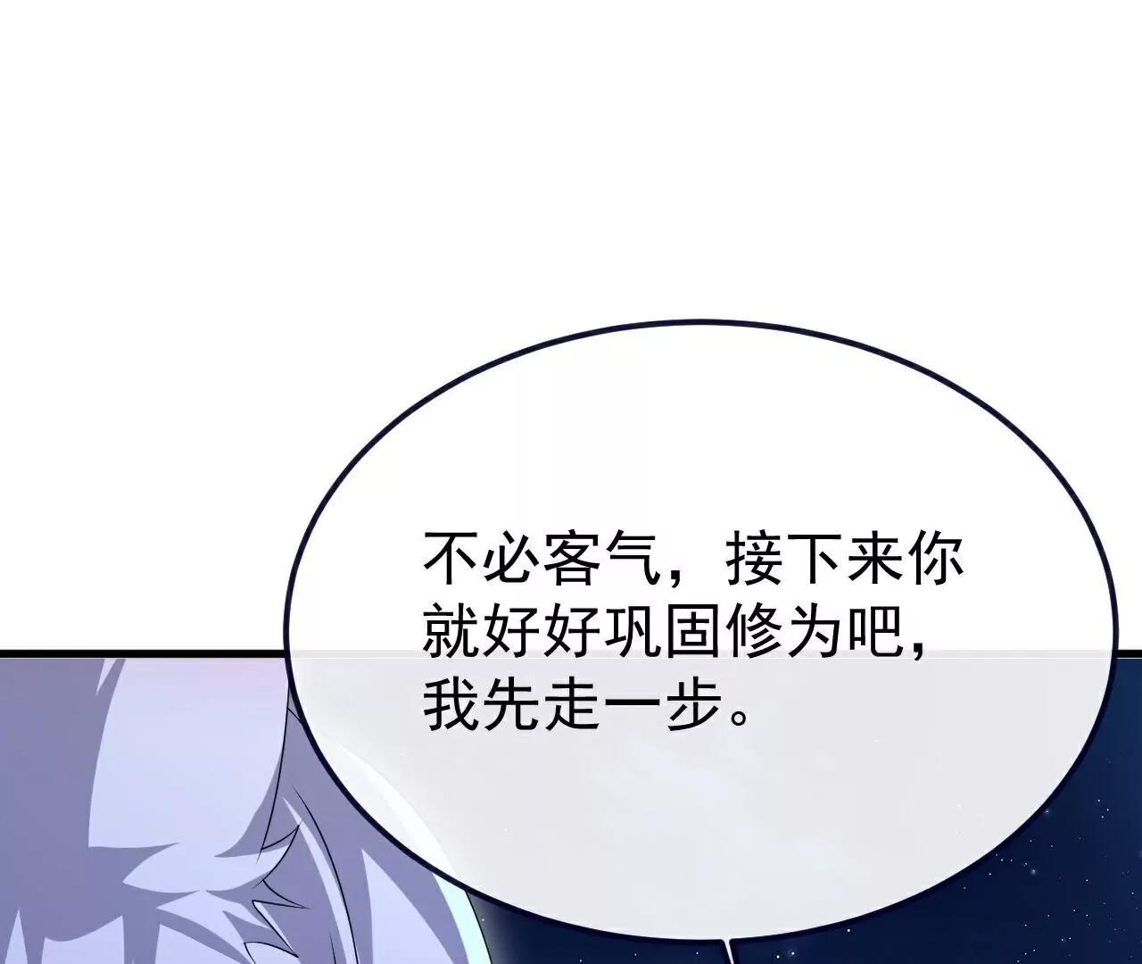 第778话  你自己留着吧42