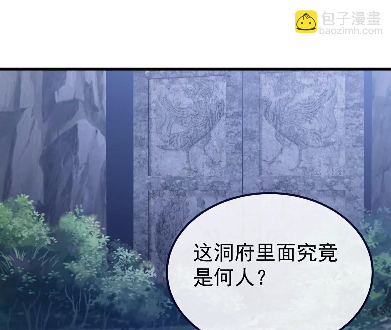 第778话  你自己留着吧74