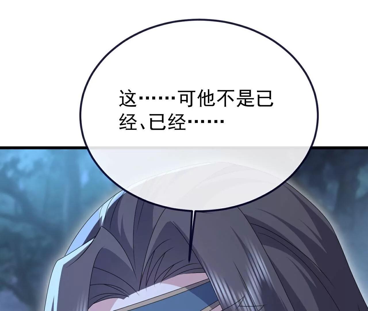 第778话  你自己留着吧86