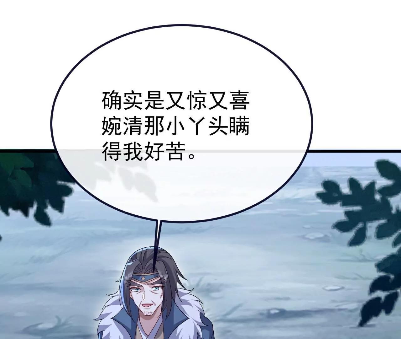 第778话  你自己留着吧99