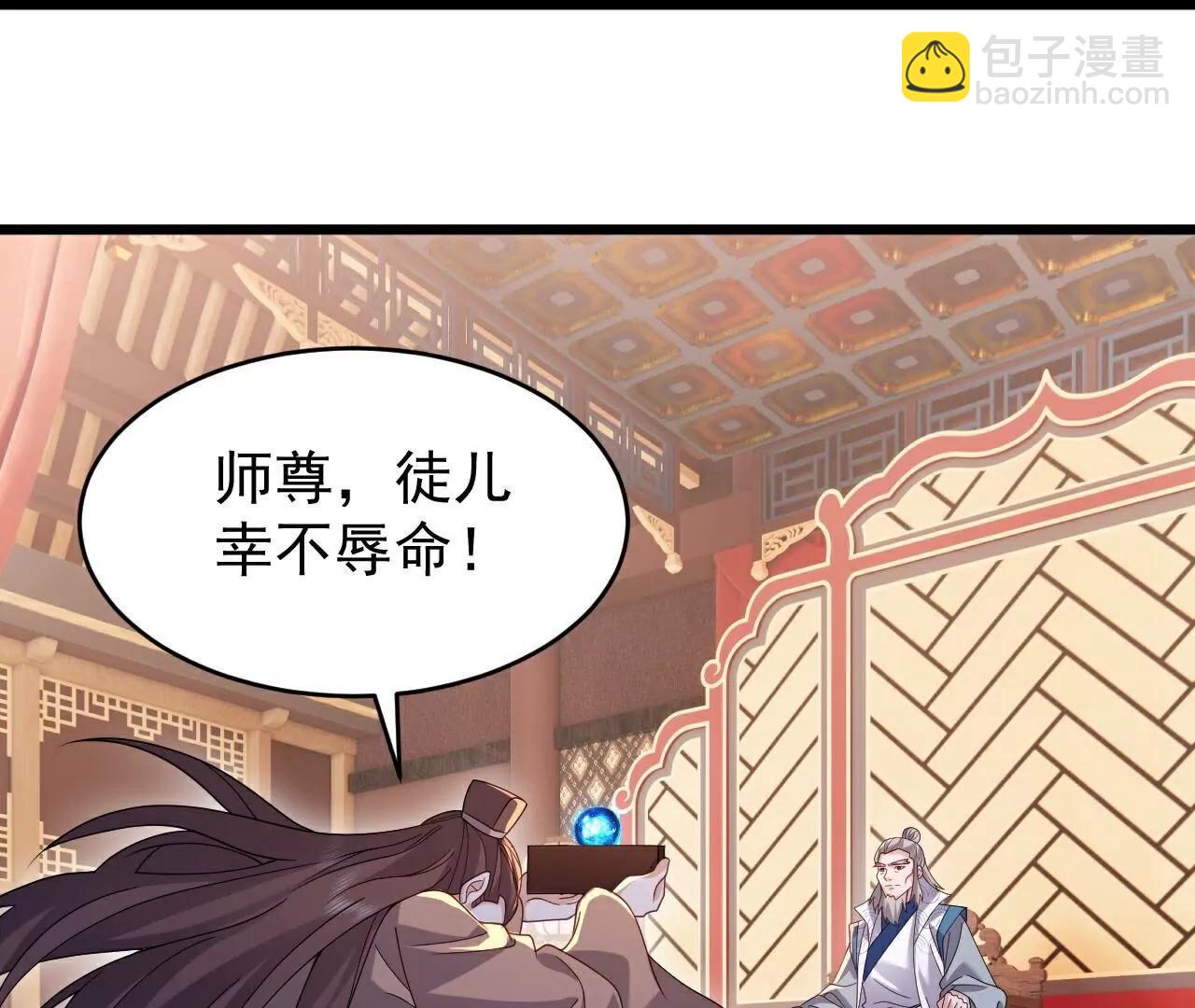 第780话  斗丹102