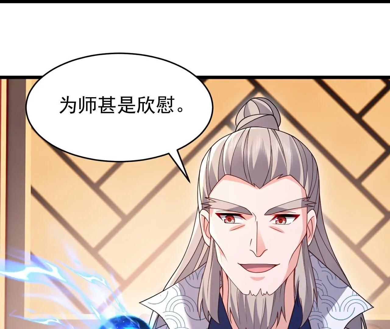 第780话  斗丹108