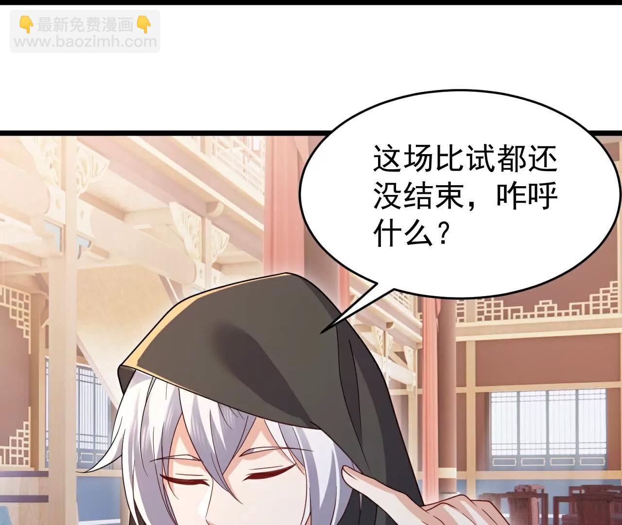 第780话  斗丹112