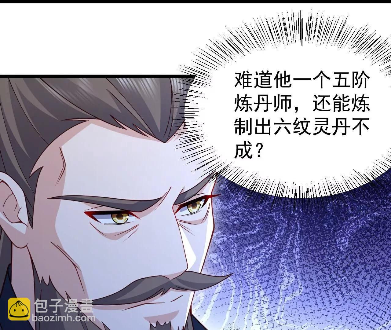 第780话  斗丹114