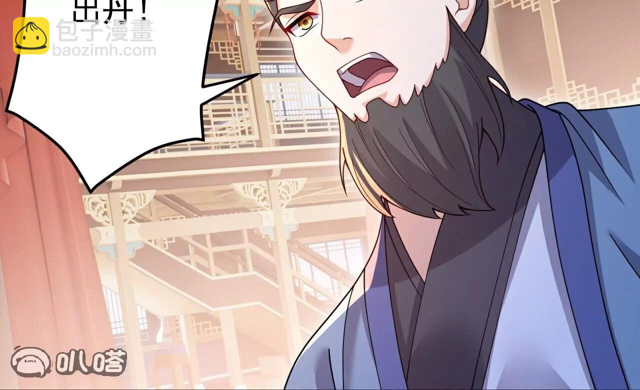 第780话  斗丹117