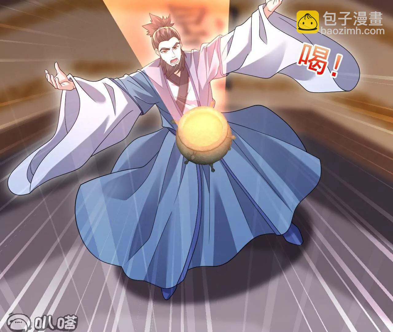 第780话  斗丹119