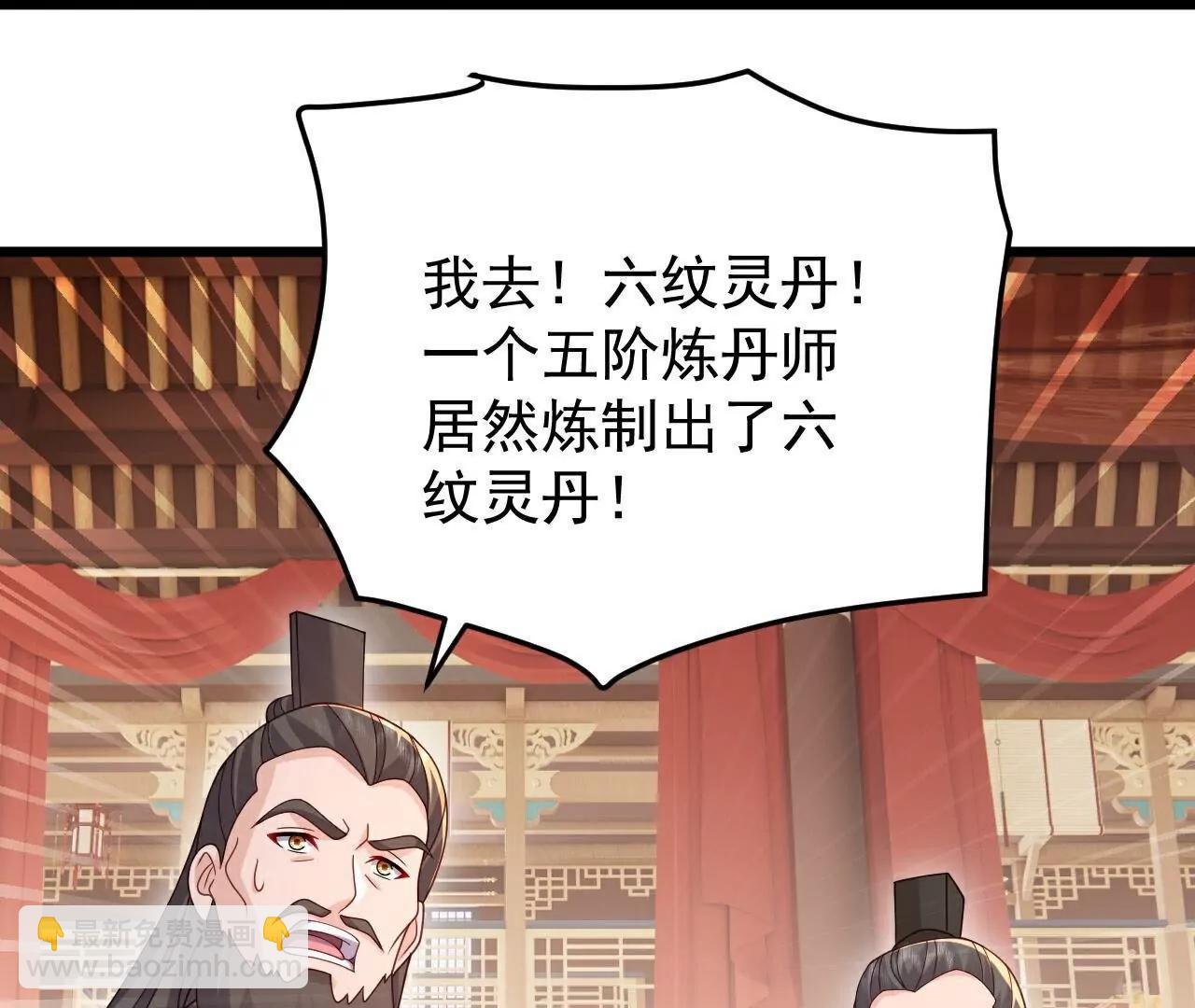 第780话  斗丹121