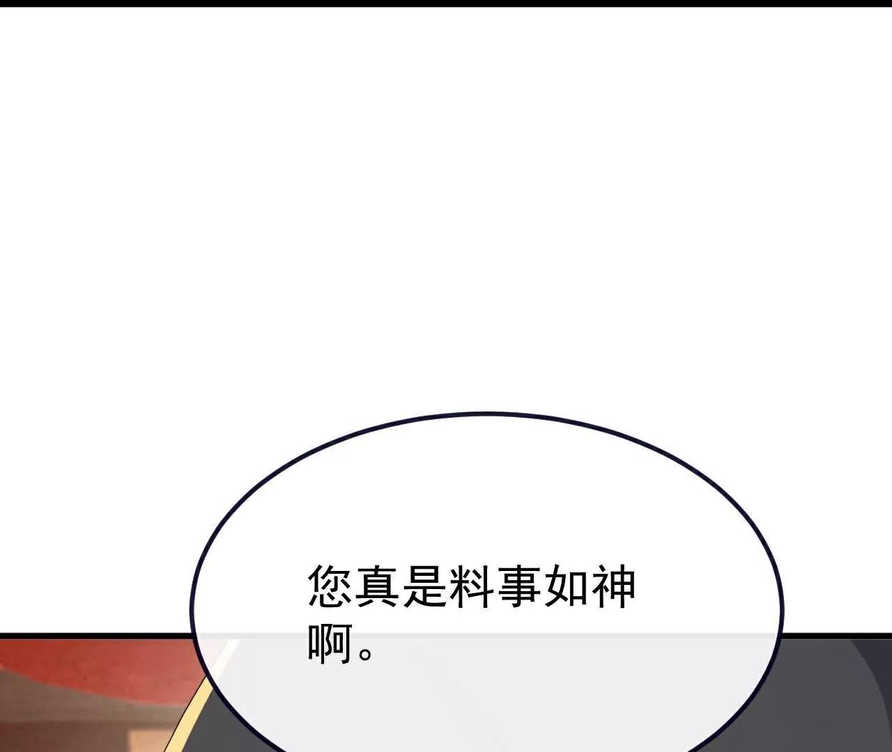 第780话  斗丹123