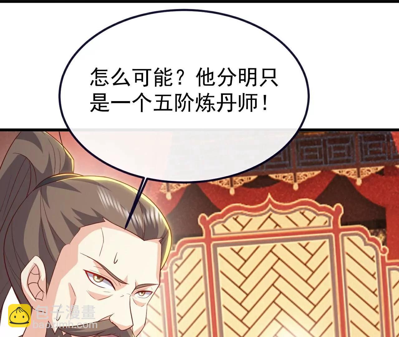 第780话  斗丹127