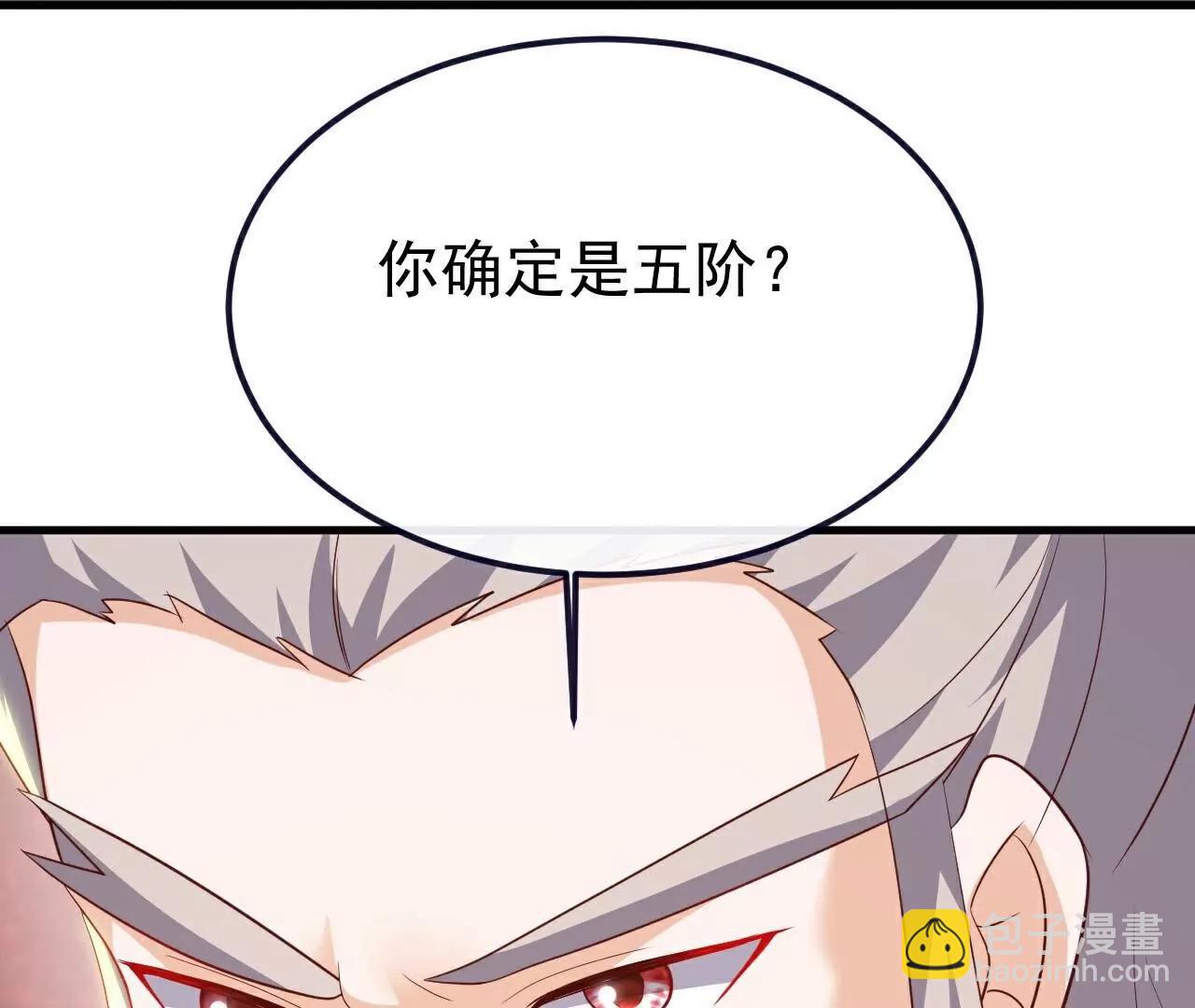 第780话  斗丹130