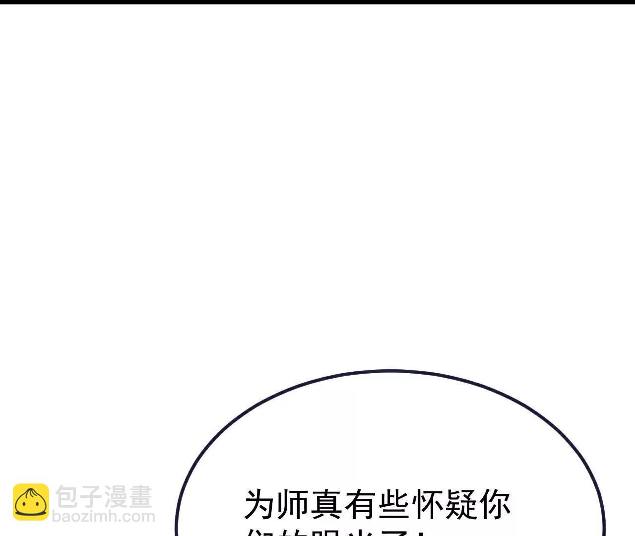 第780话  斗丹139