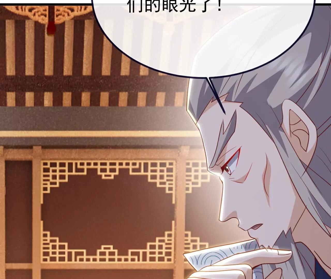 第780话  斗丹140