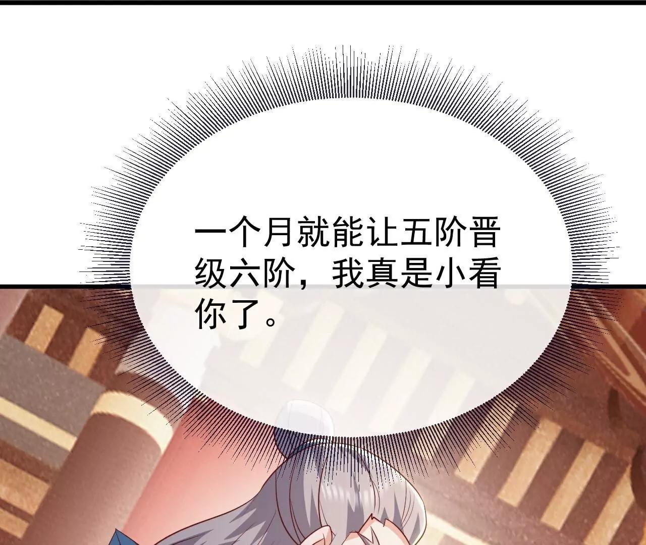 第780话  斗丹146