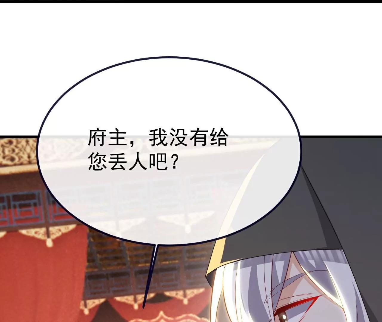 第780话  斗丹152