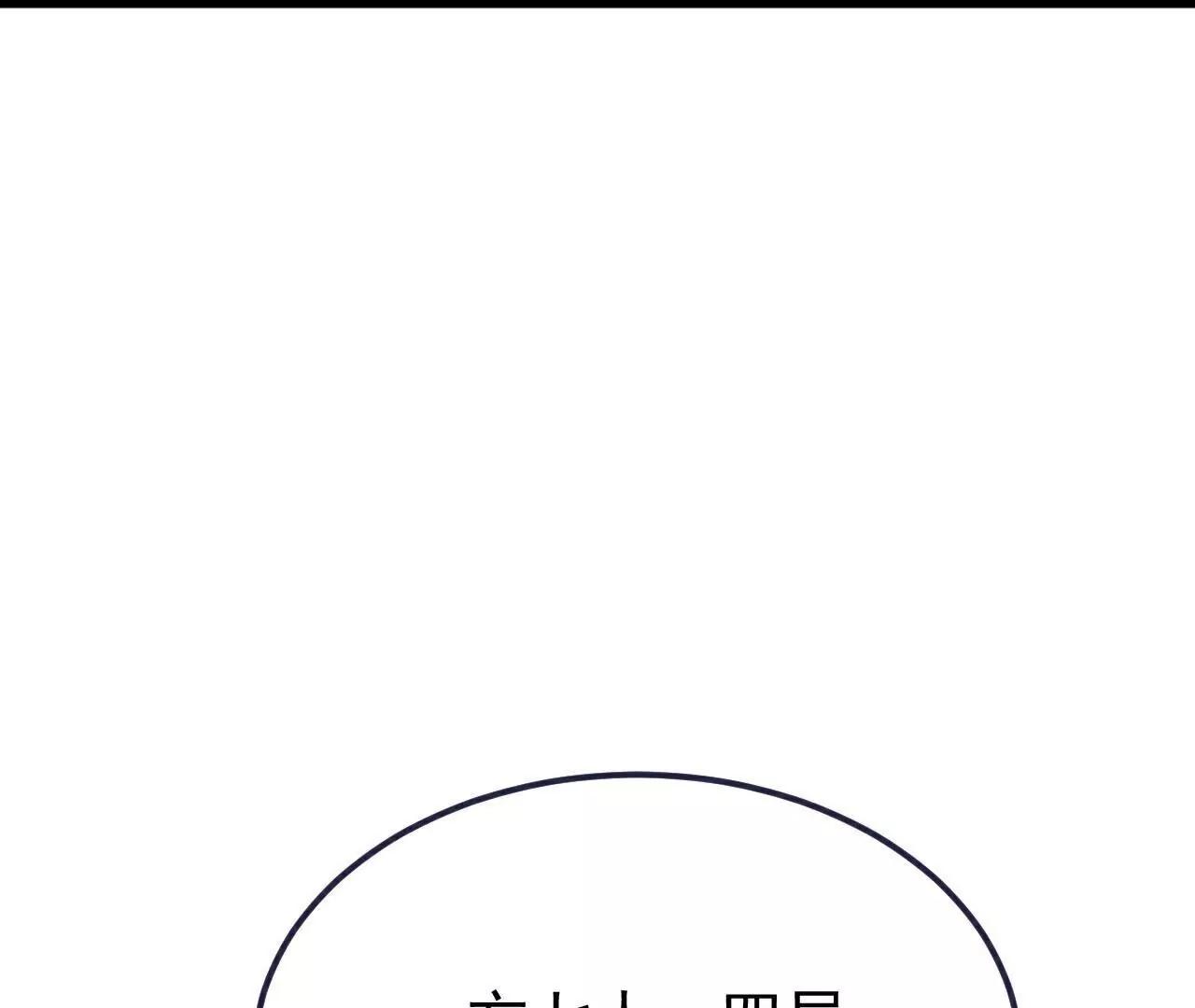 第780话  斗丹18