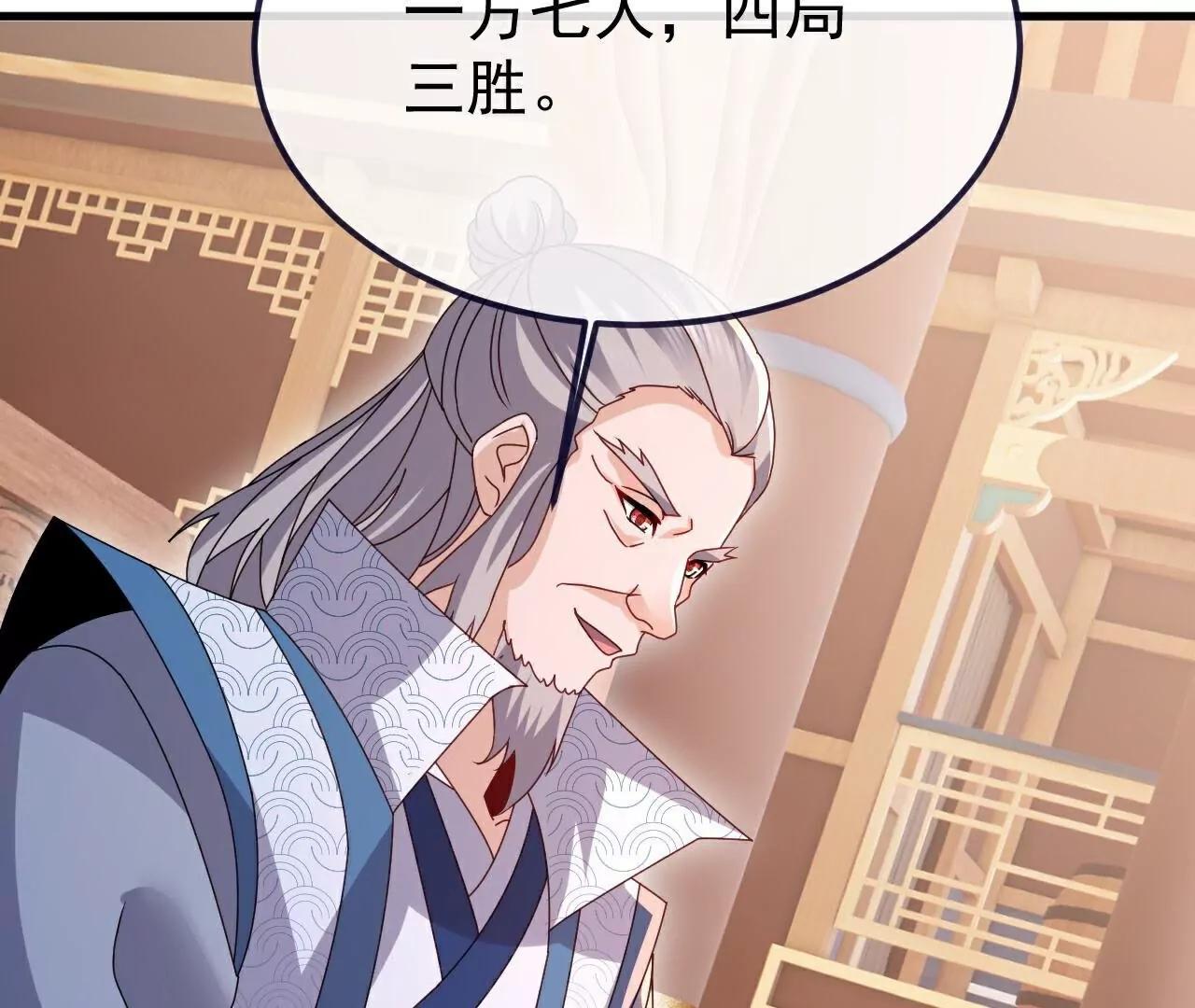 第780话  斗丹19