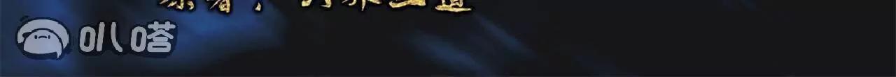 第780话  斗丹2