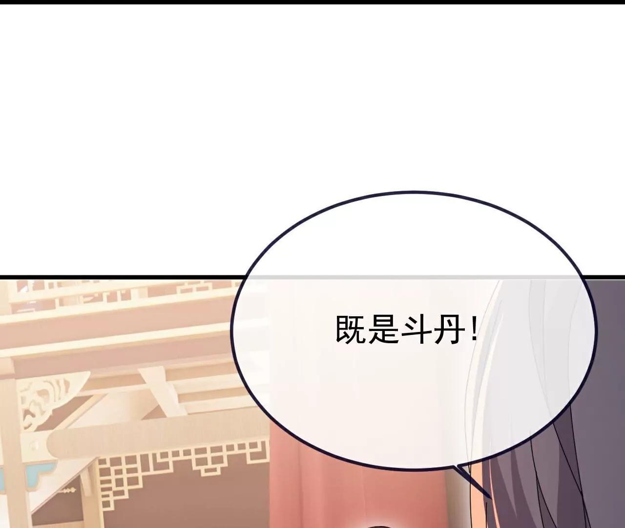 第780话  斗丹25