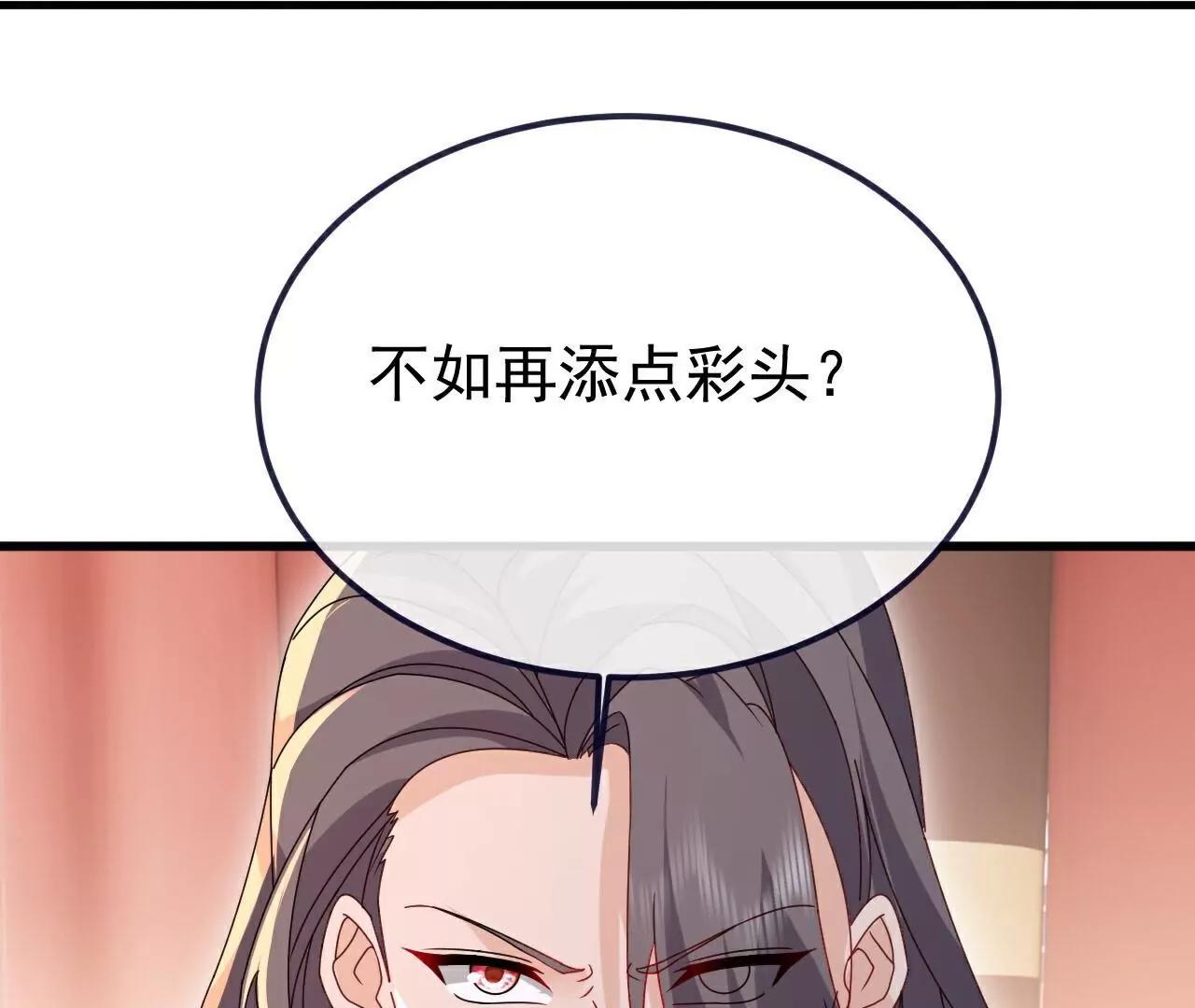 第780话  斗丹28
