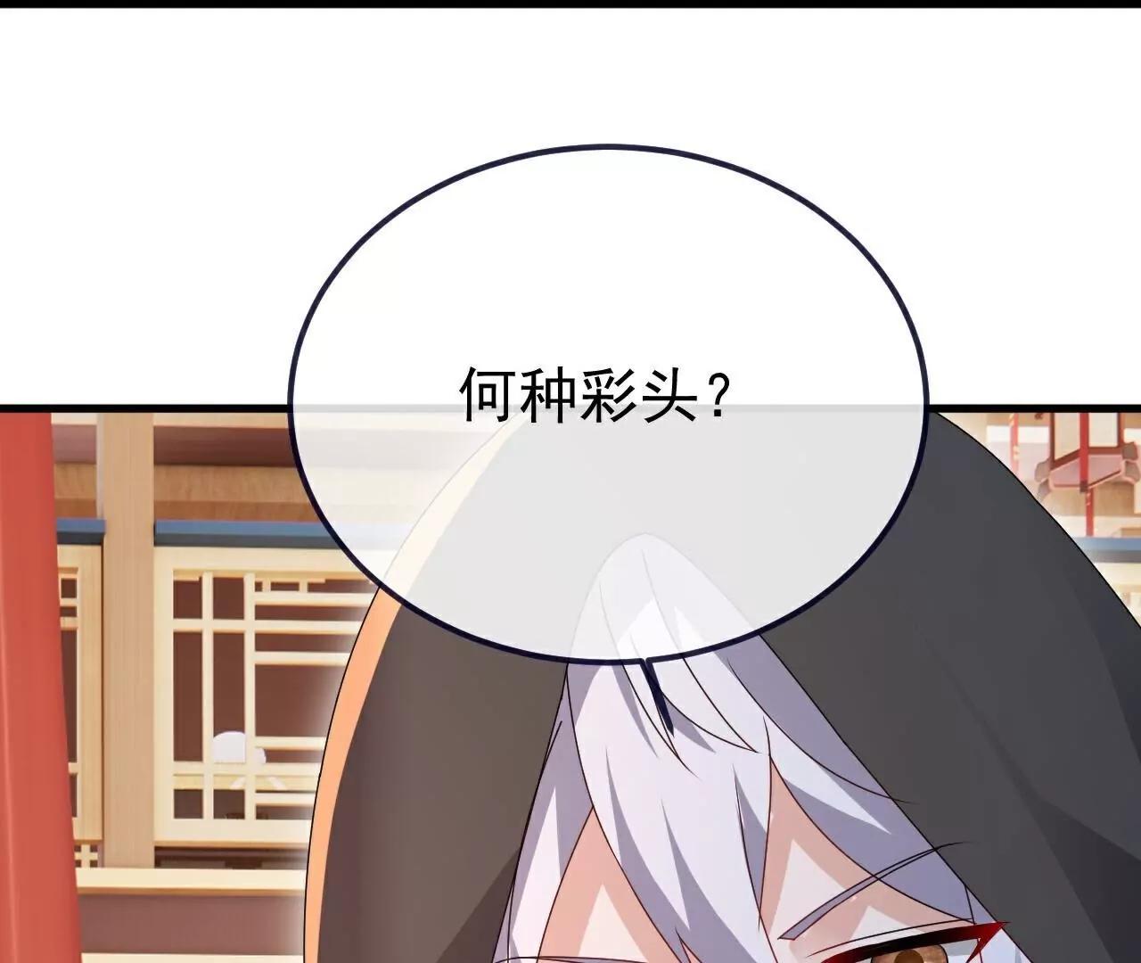 第780话  斗丹31