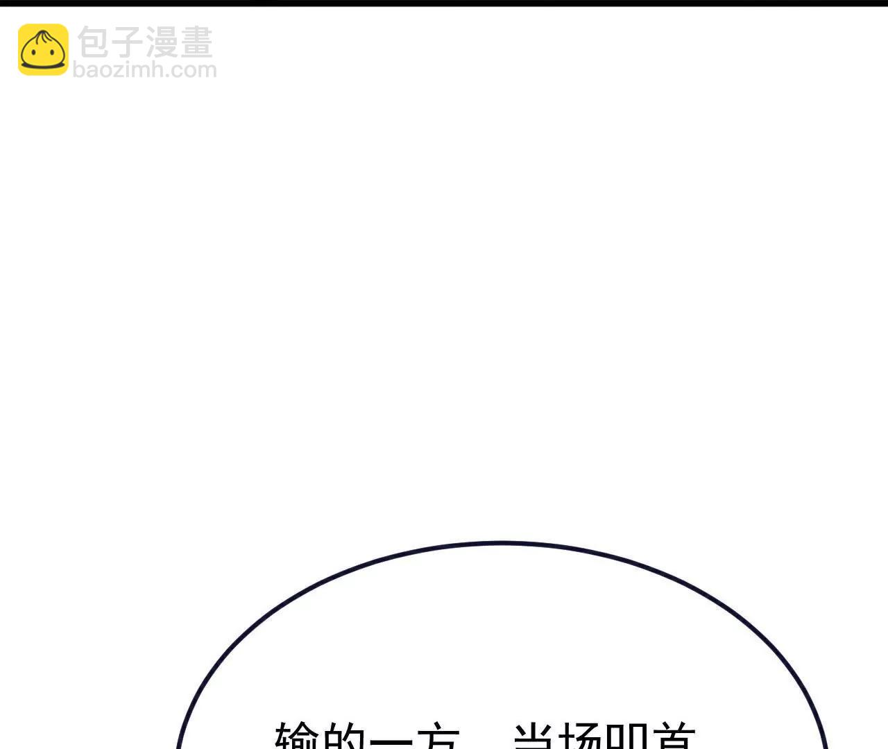 第780话  斗丹34