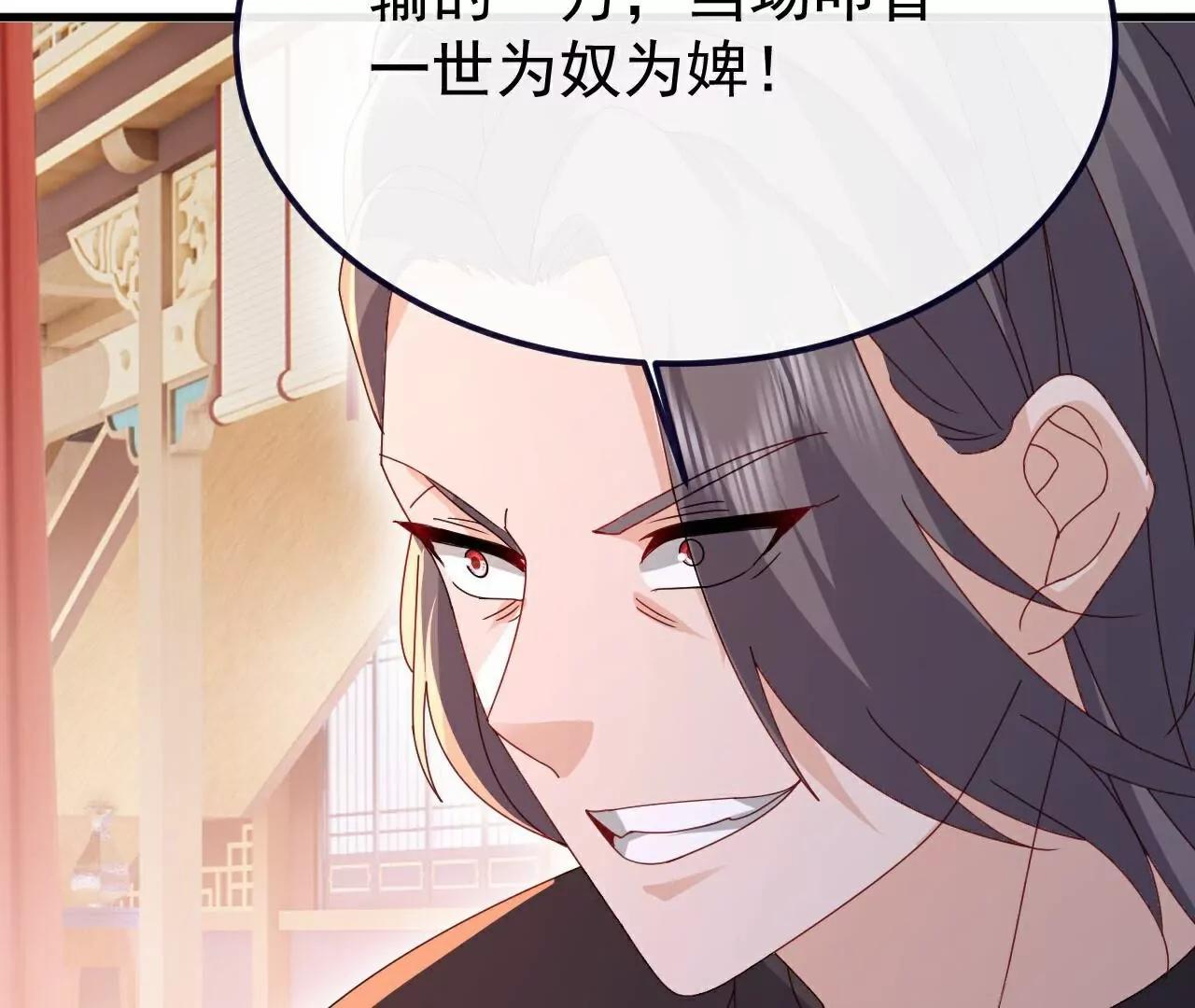 第780话  斗丹35