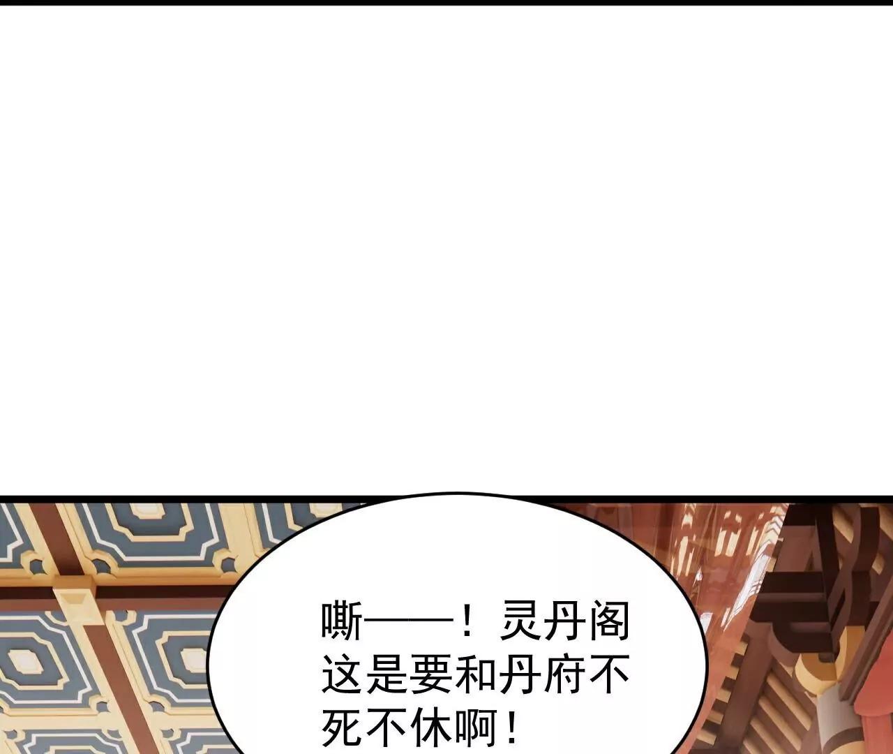 第780话  斗丹38