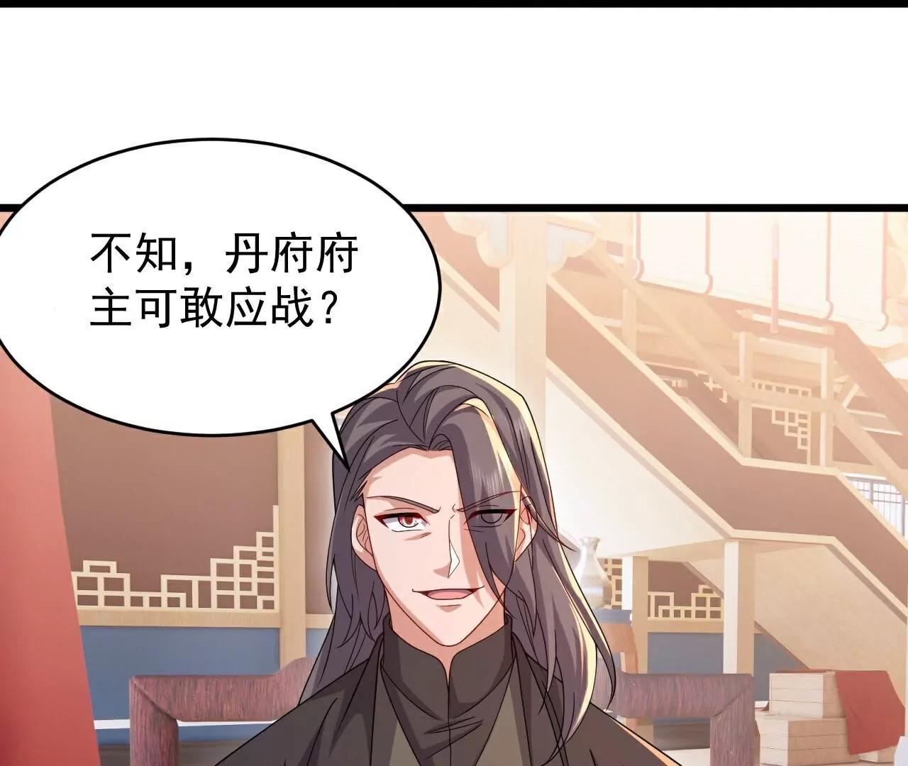 第780话  斗丹40