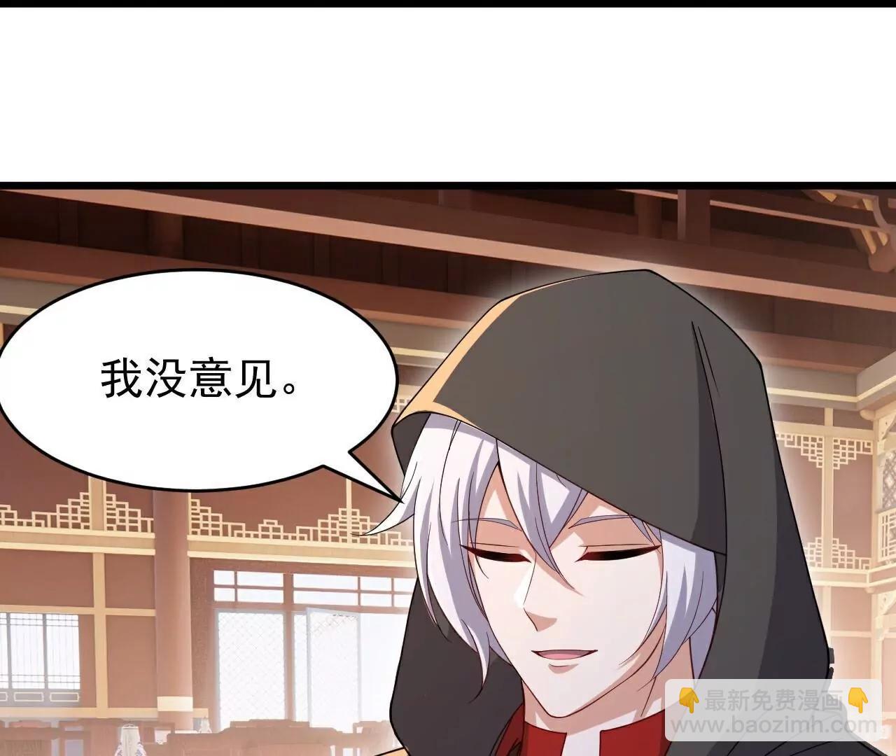 第780话  斗丹42