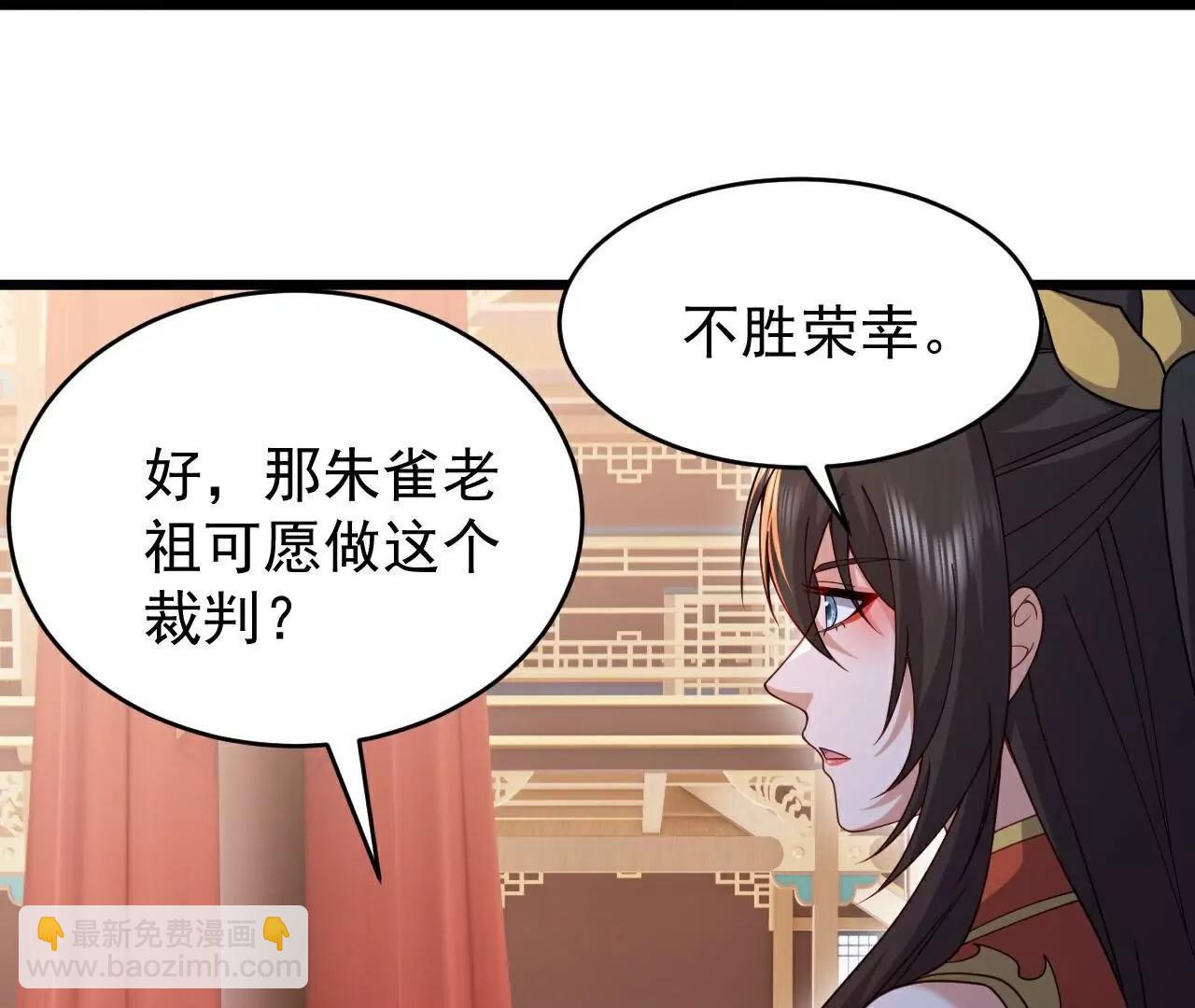 第780话  斗丹44